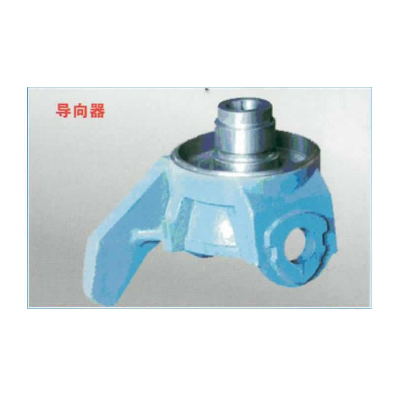 导向器